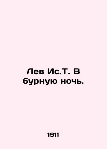 Lev Is.T. V burnuyu noch./The Lion of East T. On a stormy night. In Russian (ask us if in doubt). - landofmagazines.com