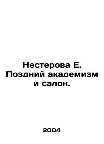 Nesterova E. Pozdniy akademizm i salon./Nesterova E. Late Academia and Salon. In Russian (ask us if in doubt) - landofmagazines.com