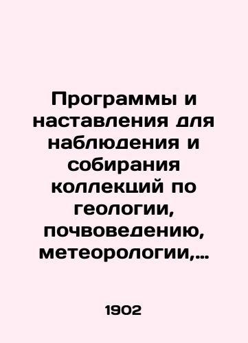 Programmy i nastavleniya dlya nablyudeniya i sobiraniya kollektsiy po geologii, pochvovedeniyu, meteorologii, gidrologii, nivellirovke, botanike, zoologii, selskomu khozyaystvu i fotografii/Programs and manuals for observation and collection of geology, soil science, meteorology, hydrology, nivelling, botany, zoology, agriculture and photography In Russian (ask us if in doubt) - landofmagazines.com