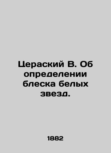 Tseraskiy V. Ob opredelenii bleska belykh zvezd./Cerasky B. On determining the brilliance of white stars. In Russian (ask us if in doubt) - landofmagazines.com