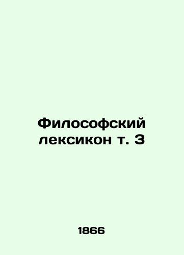 Filosofskiy leksikon t. 3/Philosophical Lexicon Vol. 3 In Russian (ask us if in doubt) - landofmagazines.com