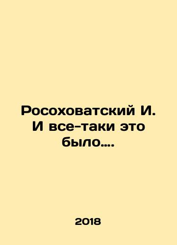 Rosokhovatskiy I. I vse-taki eto bylo./And yet that was it. In Russian (ask us if in doubt) - landofmagazines.com