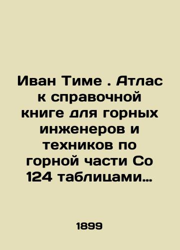 Ivan Time. Atlas k spravochnoy knige dlya gornykh inzhenerov i tekhnikov po gornoy chasti So 124 tablitsami chertezhey./Ivan Timé. Atlas to the reference book for mining and mining engineers and technicians with 124 drawing tables. In Russian (ask us if in doubt). - landofmagazines.com