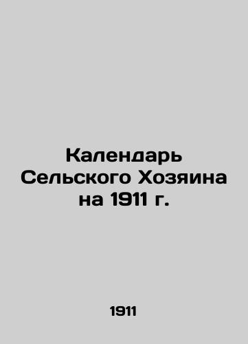 Kalendar Selskogo Khozyaina na 1911 g./Agricultural Master Calendar for 1911 In Russian (ask us if in doubt) - landofmagazines.com