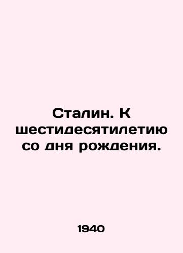 Stalin. K shestidesyatiletiyu so dnya rozhdeniya./Stalin. For the sixtieth anniversary of his birth. In Russian (ask us if in doubt). - landofmagazines.com