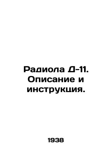 Radiola D-11. Opisanie i instruktsiya./Radio D-11. Description and instruction. In Russian (ask us if in doubt) - landofmagazines.com