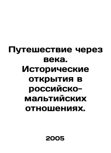 Puteshestvie cherez veka. Istoricheskie otkrytiya v rossiysko-maltiyskikh otnosheniyakh./Journey through centuries. Historical discoveries in Russian-Maltese relations. In Russian (ask us if in doubt) - landofmagazines.com