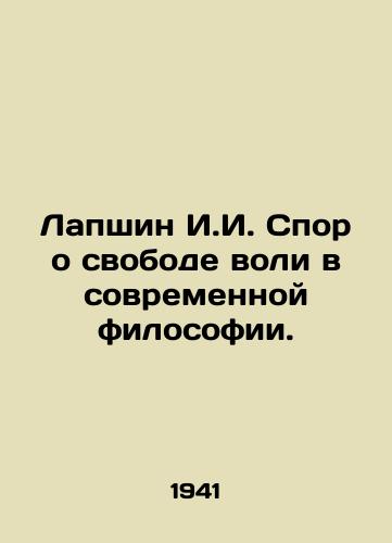 Lapshin I.I. Spor o svobode voli v sovremennoy filosofii./Lapshin I.I. The Controversy of Free Will in Modern Philosophy. In Russian (ask us if in doubt) - landofmagazines.com