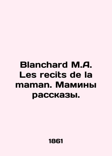 Blanchard M.A. Les recits de la maman. Maminy rasskazy./Blanchard M.A. Les recits de la maman. Moms stories. In Russian (ask us if in doubt) - landofmagazines.com