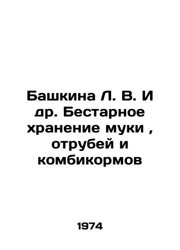 Bashkina L. V. I dr. Bestarnoe khranenie muki, otrubey i kombikormov/L. V. Bashkina et al. Bulk storage of flour, bran, and mixed feed In Russian (ask us if in doubt). - landofmagazines.com