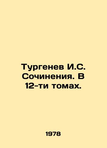 Turgenev I.S. Sochineniya. V 12-ti tomakh./Turgenev I.S. Works. In 12 volumes. In Russian (ask us if in doubt) - landofmagazines.com