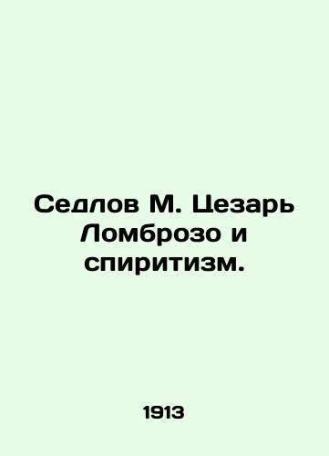 Sedlov M. Tsezar Lombrozo i spiritizm./Sedlov M. Caesar Lombroso and spiritualism. In Russian (ask us if in doubt) - landofmagazines.com