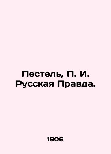 Pestel, g. Russkaya Pravda./Pestel, g. Russian Pravda. In Russian (ask us if in doubt). - landofmagazines.com