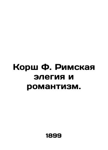 Korsh F. Rimskaya elegiya i romantizm./Korsch F. Roman Elegy and Romanticism. In Russian (ask us if in doubt). - landofmagazines.com