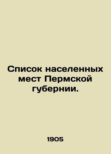 Spisok naselennykh mest Permskoy gubernii./List of settlements in the Perm province. In Russian (ask us if in doubt) - landofmagazines.com