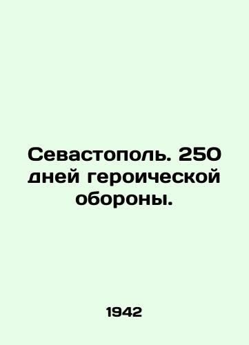 Sevastopol'. 250 dney geroicheskoy oborony./Sevastopol. 250 days of heroic defense. In Russian (ask us if in doubt). - landofmagazines.com