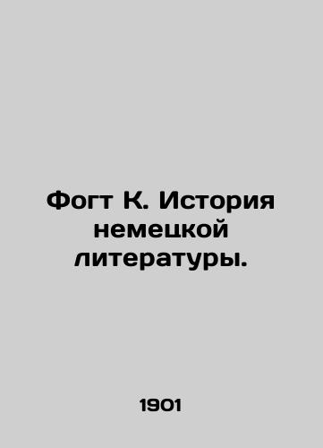 Fogt K. Istoriya nemetskoy literatury./Vogt K. History of German Literature. In Russian (ask us if in doubt) - landofmagazines.com