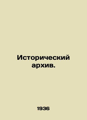 Istoricheskiy arkhiv./Historical Archive. In Russian (ask us if in doubt) - landofmagazines.com