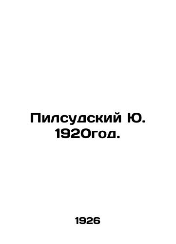 Pilsudskiy Yu. 1920god./Pilsudsky Yu. 1920. In Russian (ask us if in doubt) - landofmagazines.com