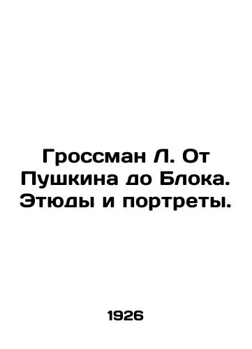 Grossman L. Ot Pushkina do Bloka. Etyudy i portrety./Grossman L. From Pushkin to Blok. Studies and Portraits. In Russian (ask us if in doubt) - landofmagazines.com