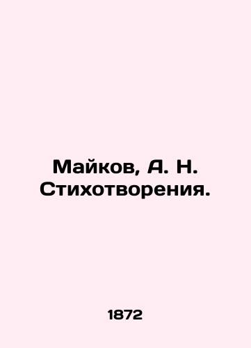 Maykov, A.N. Stikhotvoreniya./Maykov, A.N. Poetry. In Russian (ask us if in doubt). - landofmagazines.com