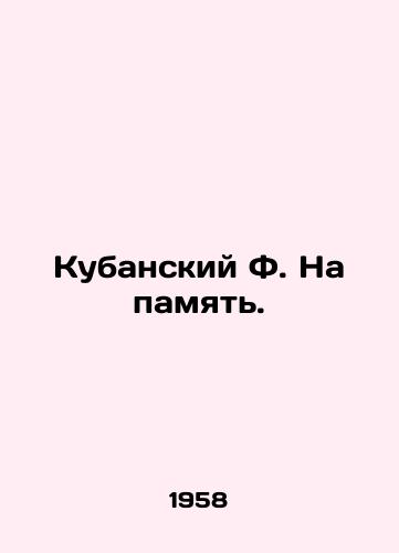 Kubanskiy F. Na pamyat./Kuban F. In Memory. In Russian (ask us if in doubt). - landofmagazines.com