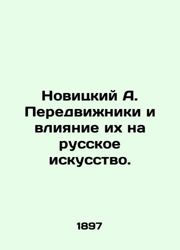 Novitskiy A. Peredvizhniki i vliyanie ikh na russkoe iskusstvo./Novitsky A. Travvizhniki and their influence on Russian art. In Russian (ask us if in doubt) - landofmagazines.com