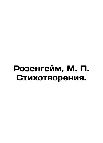 Rozengeym, M. P. Stikhotvoreniya./Rosenheim, M. P. Poems. In Russian (ask us if in doubt). - landofmagazines.com