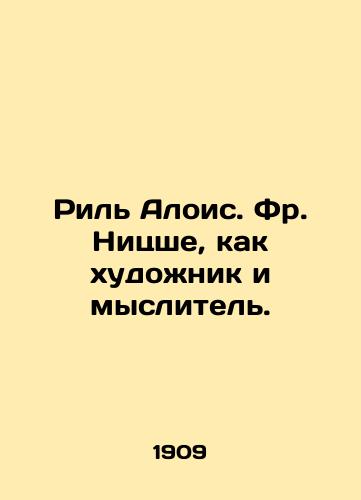 Ril Alois. Fr. Nitsshe, kak khudozhnik i myslitel./Riel Alois. Fr. Nietzsche as an artist and thinker. In Russian (ask us if in doubt) - landofmagazines.com