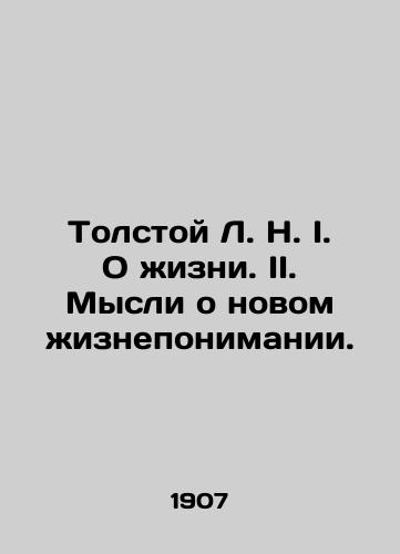 Tolstoy L. N. I. O zhizni. II. Mysli o novom zhizneponimanii./Tolstoy L. N. I. On Life. II. Thoughts on New Life. In Russian (ask us if in doubt) - landofmagazines.com