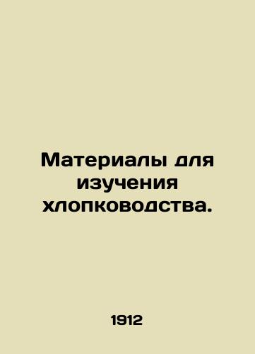 Antsiferov N.P. Peterburg Dostoevskogo./Antsiferov N. P. Dostoevsky. In Russian (ask us if in doubt). - landofmagazines.com
