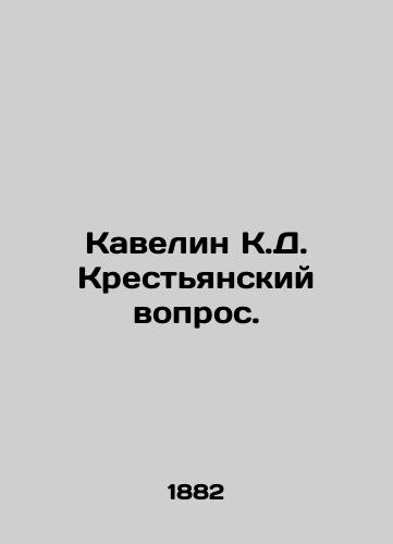 Kavelin K.D. Krestyanskiy vopros./Kavelyn K. D. The Peasant Question. In Russian (ask us if in doubt) - landofmagazines.com