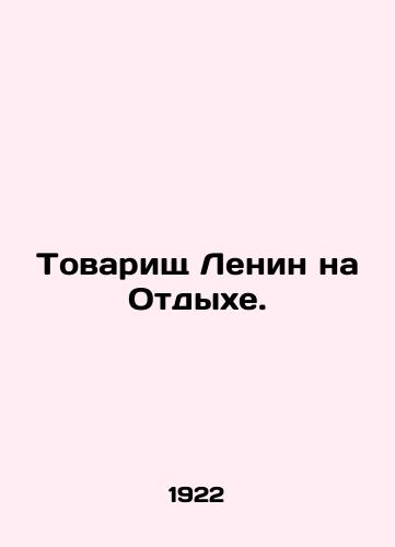 Tovarishch Lenin na Otdykhe./Comrade Lenin on Rest. In Russian (ask us if in doubt) - landofmagazines.com