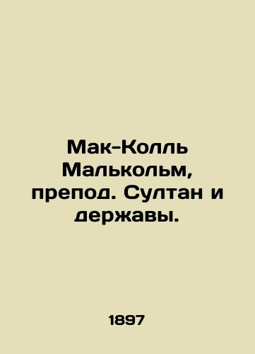 Mak-Koll Malkolm, prepod. Sultan i derzhavy./McColl Malcolm, Reverend Sultan and the Powers. In Russian (ask us if in doubt). - landofmagazines.com