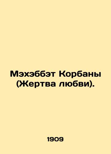 Mekhebbet Korbany (Zhertva lyubvi)./Mahabbett Korbana (Victim of Love). In Russian (ask us if in doubt). - landofmagazines.com