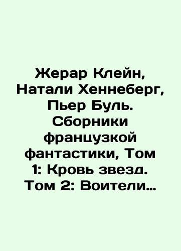 1900.Nathalie von-Eschstruth. Living. Illustrated novels and novels. In Russian (ask us if in doubt)/1900.Natali fon-Eshstrut. Prizhiznennoe. Illyustrirovannye romany i novelly. - landofmagazines.com