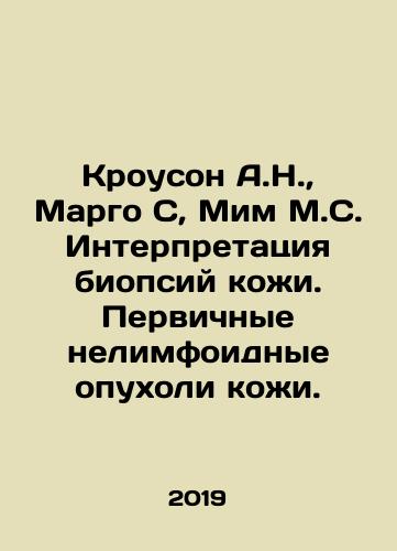 Krouson A.N., Margo S, Mim M.S. Interpretatsiya biopsiy kozhi. Pervichnye nelimfoidnye opukholi kozhi./Crowson A.N., Margo S, Mim M.S. Interpretation of skin biopsies. Primary non-lymphoid skin tumors. In Russian (ask us if in doubt) - landofmagazines.com