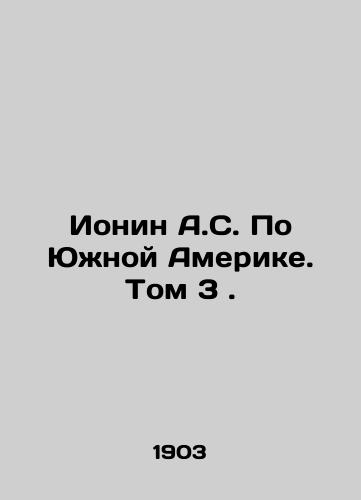 Ionin A.S. Po Yuzhnoy Amerike. Tom 3./Ionin A.S. On South America. Vol. 3. In Russian (ask us if in doubt). - landofmagazines.com