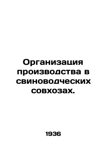 Organizatsiya proizvodstva v svinovodcheskikh sovkhozakh./Organization of production in pig farms. In Russian (ask us if in doubt). - landofmagazines.com