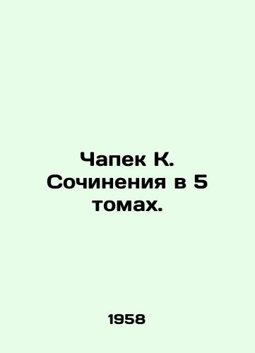 Chapek K. Sochineniya v 5 tomakh./Chapek K. Essays in 5 Volumes. In Russian (ask us if in doubt). - landofmagazines.com