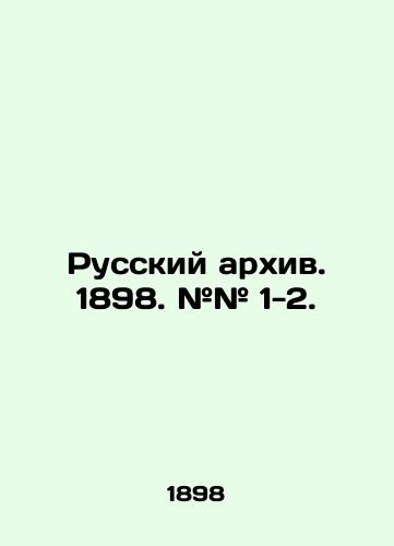 Russkiy arkhiv. 1898. ## 1-2./Russian archive. 1898. # # 1-2. In Russian (ask us if in doubt) - landofmagazines.com