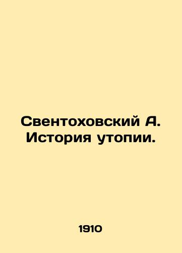 Sventokhovskiy A. Istoriya utopii./Swientochowski A. The History of Utopia. In Russian (ask us if in doubt) - landofmagazines.com