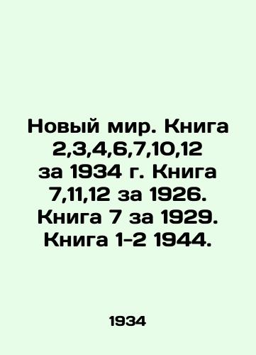 Novyy mir. Kniga 2,3,4,6,7,10,12 za 1934 g. Kniga 7,11,12 za 1926. Kniga 7 za 1929. Kniga 1-2 1944./The New World. Book 2,3,4,6,7,10,12 for 1934. Book 7,11,12 for 1926. Book 7 for 1929. Book 1-2 1944. In Russian (ask us if in doubt) - landofmagazines.com