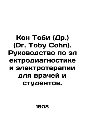 Kon Tobi (Dr.) (Dr. Toby Cohn). Rukovodstvo po elektrodiagnostike i elektroterapii dlya vrachey i studentov./Dr. Toby Cohn: A Guide to Electrodiagnostics and Electrotherapy for Doctors and Students. In Russian (ask us if in doubt) - landofmagazines.com