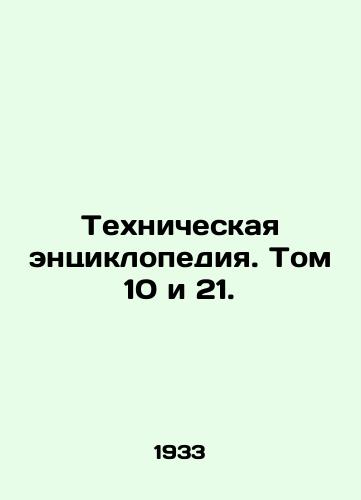 Tekhnicheskaya entsiklopediya. Tom 10 i 21./Technical Encyclopedia. Volumes 10 and 21. In Russian (ask us if in doubt) - landofmagazines.com