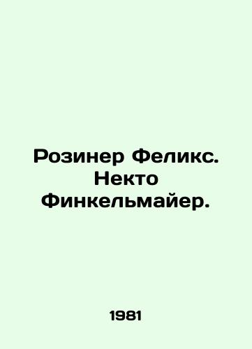 Roziner Feliks. Nekto Finkelmayer./Rosiner Felix. Someone Finkelmaier. In Russian (ask us if in doubt) - landofmagazines.com