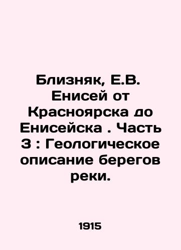 Bliznyak, E.V.  Enisey ot Krasnoyarska do Eniseyska. Chast 3: Geologicheskoe opisanie beregov reki./Bliznyak, E.V. Yenisey from Krasnoyarsk to Yeniseysk. Part 3: Geological description of the banks of the river. In Russian (ask us if in doubt). - landofmagazines.com