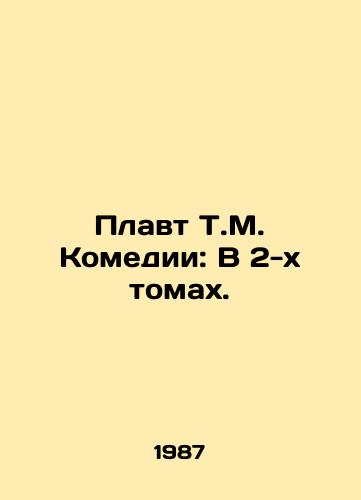 Plavt T.M. Komedii: V 2-kh tomakh./T.M. Comedy Float: In 2 Volumes. In Russian (ask us if in doubt) - landofmagazines.com