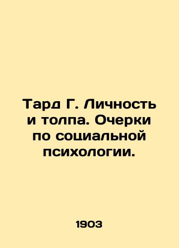 Tard G. Lichnost i tolpa. Ocherki po sotsialnoy psikhologii./Tard G. Personality and the Crowd. Essays on Social Psychology. In Russian (ask us if in doubt) - landofmagazines.com