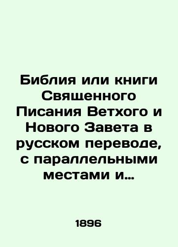 Bibliya ili knigi Svyashchennogo Pisaniya Vetkhogo i Novogo Zaveta v russkom perevode, s parallelnymi mestami i ukazatelem tserkovnykh chteniy./Bible or books of the Holy Scriptures of the Old and New Testaments in Russian translation, with parallel places and an index of church readings. In Russian (ask us if in doubt). - landofmagazines.com